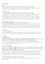 오픽 IH나 AL을 위한 스크립트. Opic IH나 AL을 위한 script 46페이지
