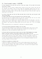 오픽 IH나 AL을 위한 스크립트. Opic IH나 AL을 위한 script 50페이지