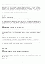 오픽 IH나 AL을 위한 스크립트. Opic IH나 AL을 위한 script 58페이지