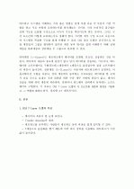[e-비즈니스] (A+) OSI 7 Layer레이어 모델과 네트워크 관련 용어(MAC, SMTP, VoIP, IoT, PSTN)를 설명하시오  2페이지