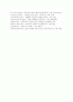 (세계의정치와경제, A+ 레포트) 신자유주의(新自由主義)의 확산이 본인 삶에 미친 영향에 대해 서술하시오. 5페이지