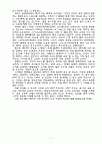 MOT(Moment Of Truth)란 MOT 개념 및 예시 (뷰티샵MOT,행동메뉴얼) 4페이지