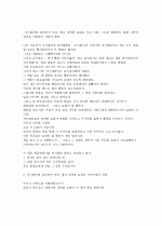 원씽 3페이지