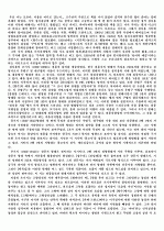 도서  2페이지