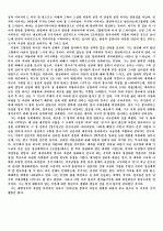 도서  3페이지