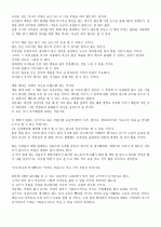 글쓰기로 부업하라 2페이지