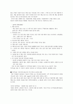 글쓰기로 부업하라 (독후감) 2페이지