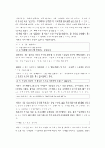 글쓰기로 부업하라 요약(독후감) 1페이지