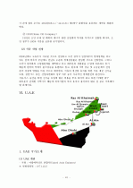 GCC 4개국과 요르단 정치 사회 연구 44페이지