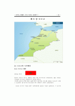 사우디아라비아, 바레인, 모로코 정치 사회 연구 39페이지