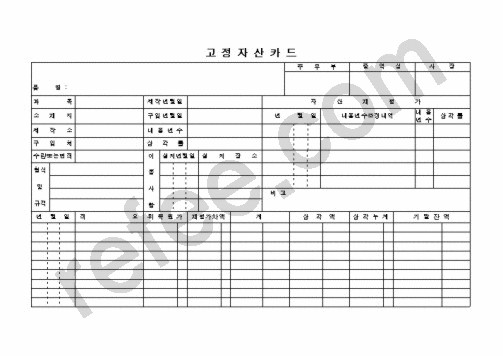 고 정 자 산 카 드