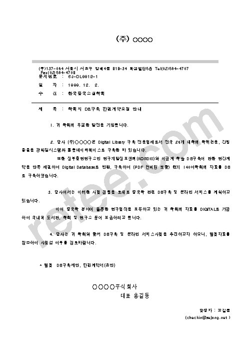주