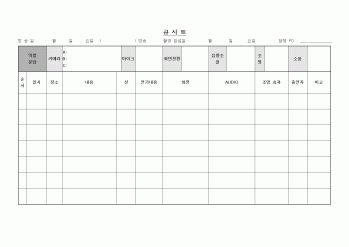 (기타)방송 큐시트2