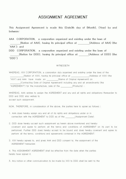 (기타)ASSIGNMENT AGREEMENT