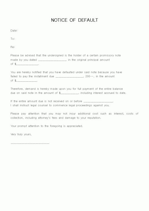 (기타)NOTICE OF DEFAULT