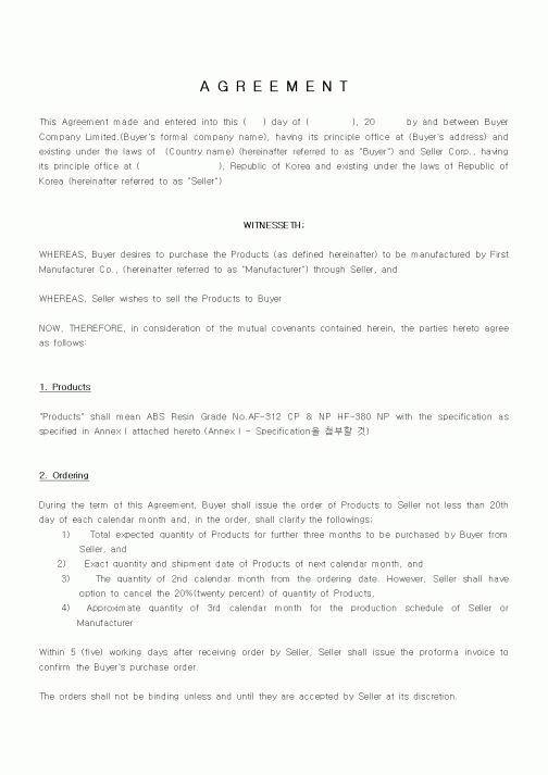 (계약서/견적서)AGREEMENT(2)