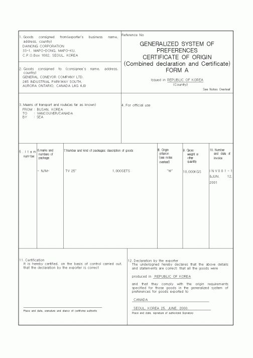 (영어서식)Generalized system of preferences certificate of orgin