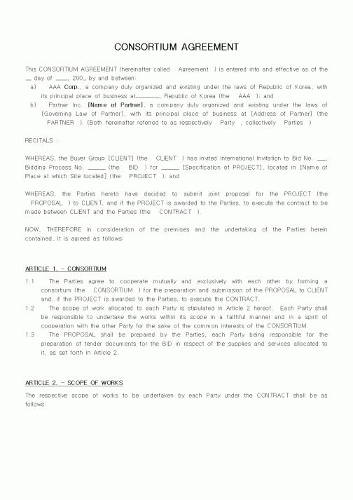 (계약서/견적서)CONSORTIUM AGREEMENT