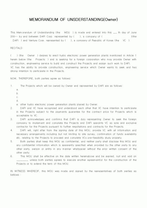 (계약서/견적서)MEMORANDUM OF UNSDERSTANDING(Owner)