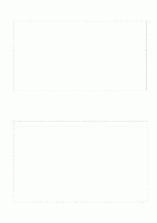 레포트표지