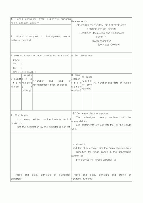 (영어서식)GENERALIZED SYSTEM OF PREFERENCES CERTIFICATE OF ORIGIN