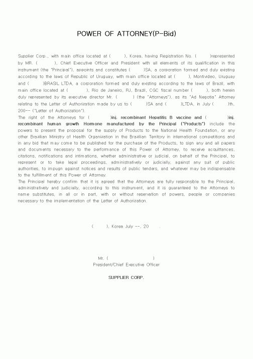 (무역/수출입)POWER OF ATTORNEY(P-Bid)