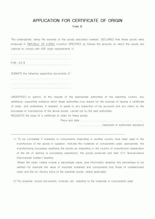 (무역/수출입)APPLICATION FOR CERTIFICATE OF ORIGIN1