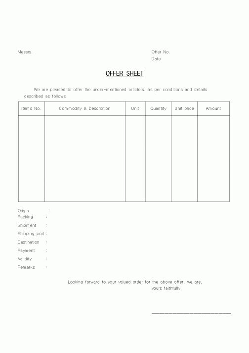 (무역/수출입)OFFER SHEET