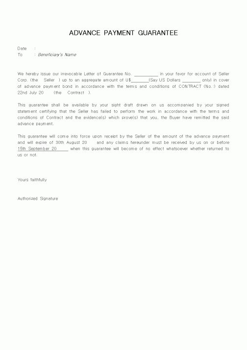 (무역/수출입)ADVANCE PAYMENT GUARANTEE