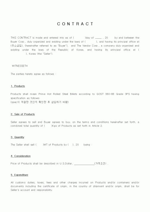 (무역/수출입)CONTRACT