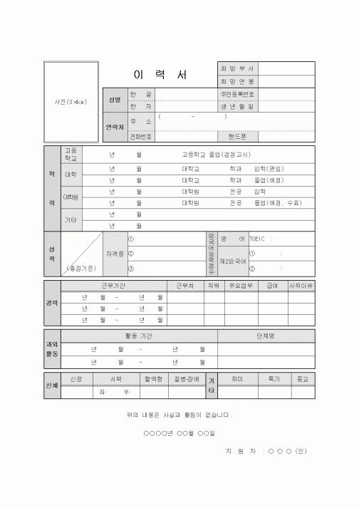 업무일지