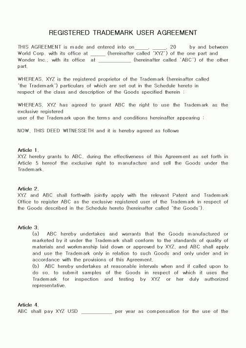 (기타계약서)REGISTERED TRADEMARK USER AGREEMENT