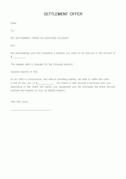 (기타외국어서식)SETTLEMENT OFFER