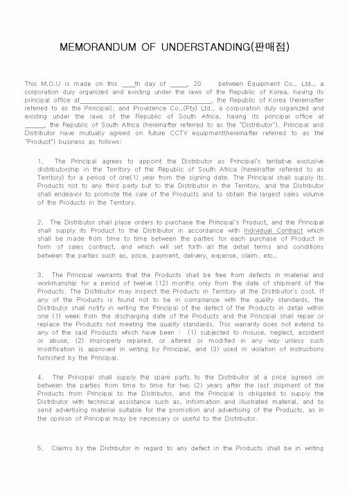 (기타계약서)MEMORANDUM OF UNDERSTANDING(판매점)