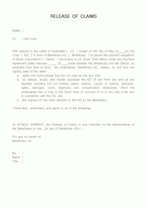 (영어서식)RELEASE OF CLAIMS