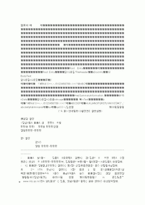 (국세청)〈기타업종 사업자용〉