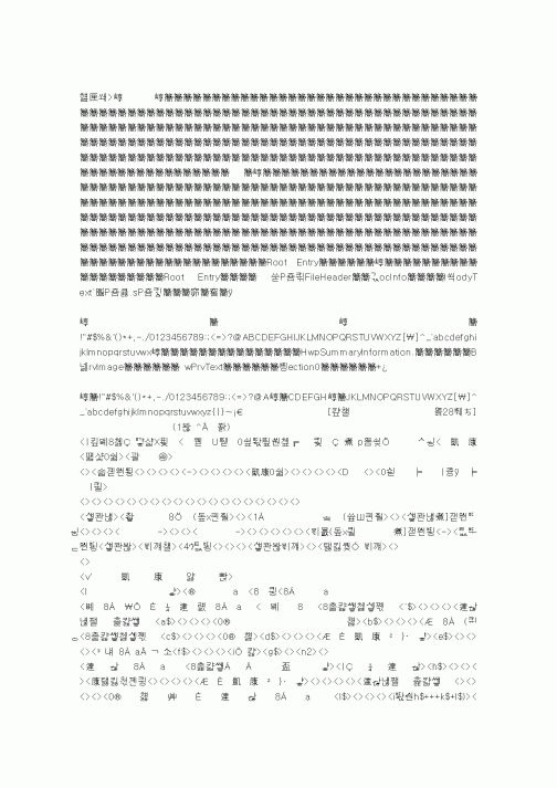 (세무/회계)일반과세자 부가가치세
