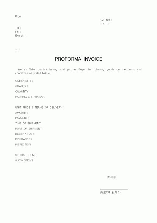 (무역/수출입)PROFORMA INVOICE