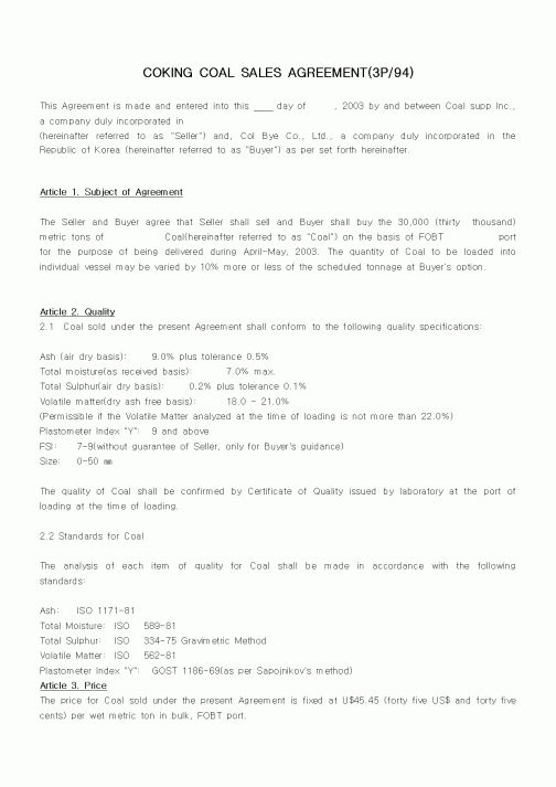 (구매/외주서식)COKING COAL SALES AGAREEMENT
