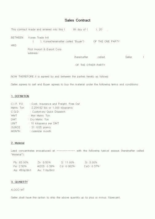 (영어서식)Sales Contract