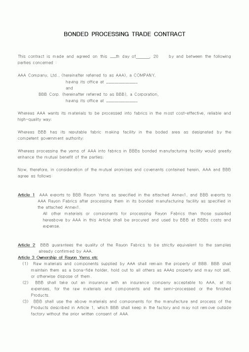(영어서식)BONDED PROCESSING TRADE CONTRACT