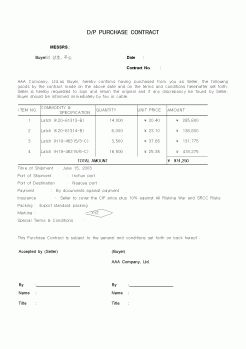 (기타외국어서식)D/P PURCHASE CONTRACT