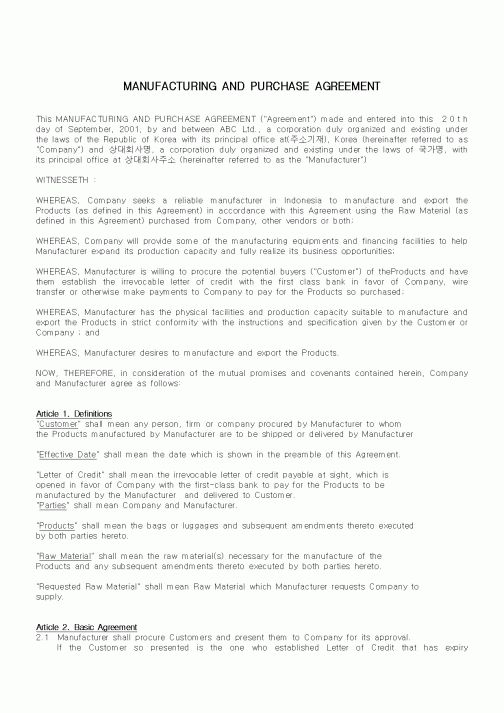 (영어서식)MANUFACTURING AND PURCHASE AGREEMENT