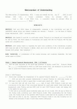 (영어서식)Memorandum of Understanding