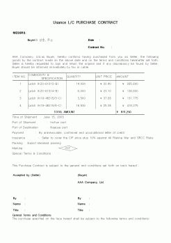 (영어서식)Usance L/C PURCHASE CONTRACT