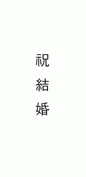 (기타)결혼봉투(규격봉투인쇄용)