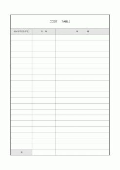 COST TABLE