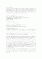 간접수출과 대외무역에관한 강의자료 7페이지
