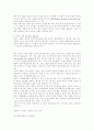 간접수출과 대외무역에관한 강의자료 9페이지