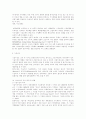 간접수출과 대외무역에관한 강의자료 21페이지